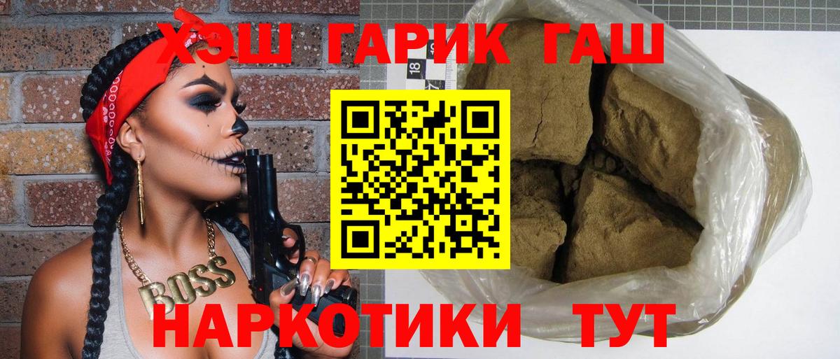 Гашиш Изолятор Благодарный