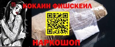 гашиш Новодвинск