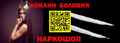 гашиш Новодвинск