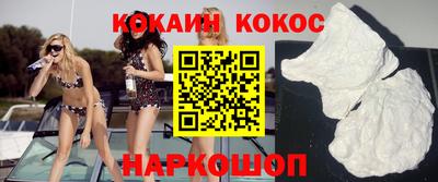 гашиш Новодвинск