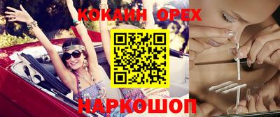 гашиш Новодвинск