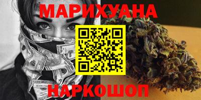 гашиш Новодвинск