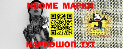 гашиш Новодвинск
