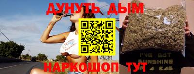 гашиш Новодвинск