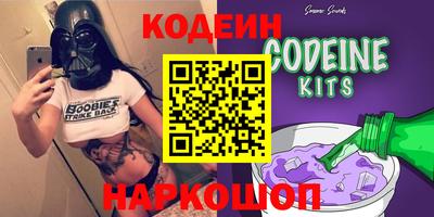 не бодяженный Новозыбков