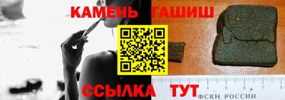 гашиш Новодвинск