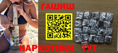 гашиш Новодвинск