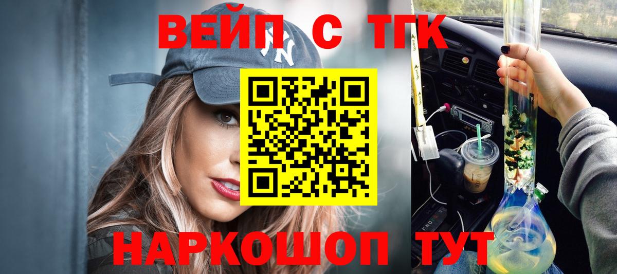 ТГК гашишное масло  ТГК Wax  Благодарный  Вход с VPN 
