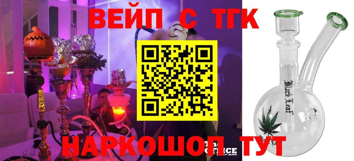Дистиллят ТГК жижа Благодарный